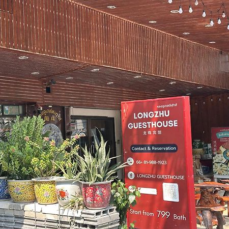 OYO 432 Longzhu Guesthouse Bangkok Ngoại thất bức ảnh