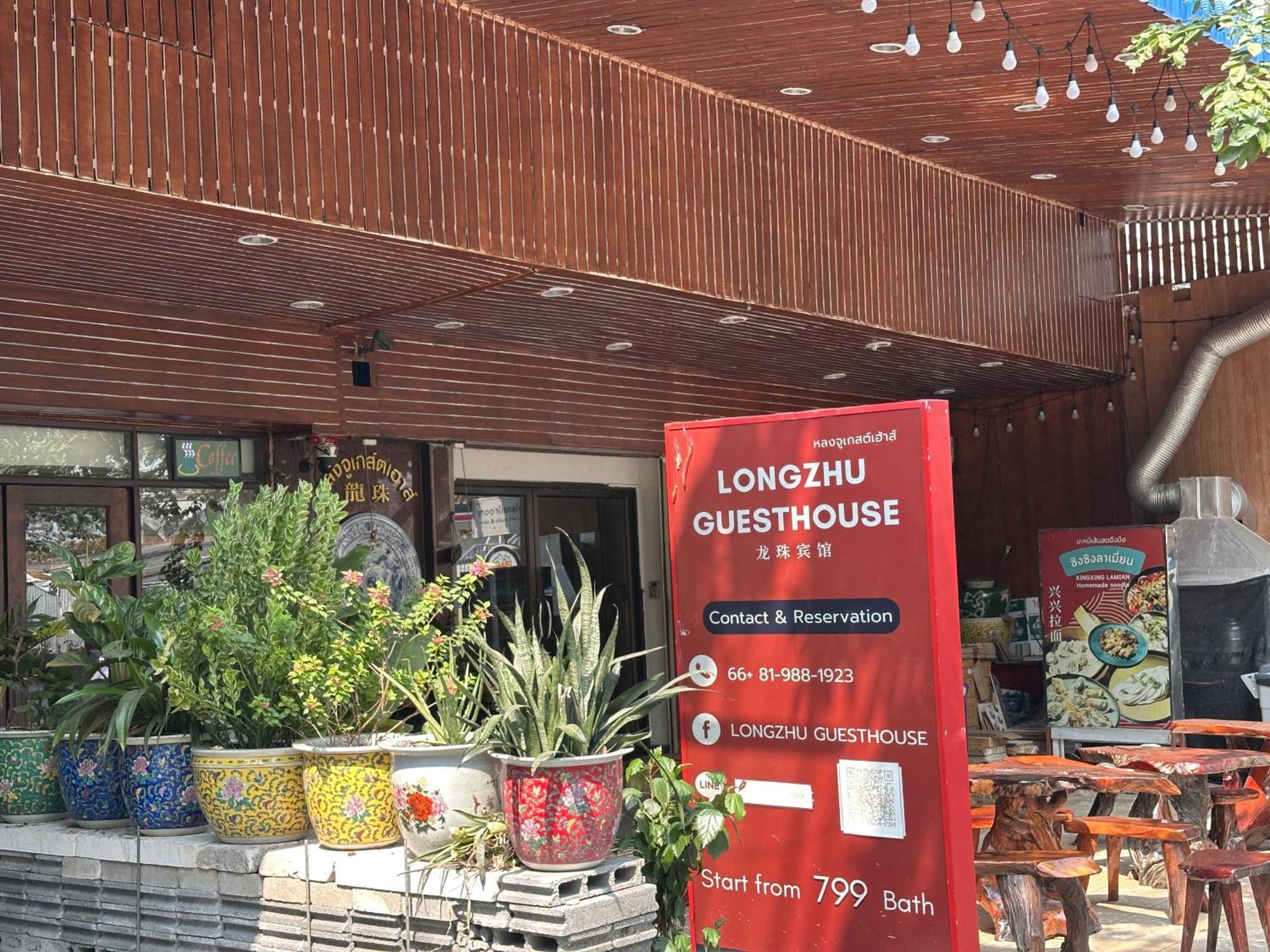 OYO 432 Longzhu Guesthouse Bangkok Ngoại thất bức ảnh
